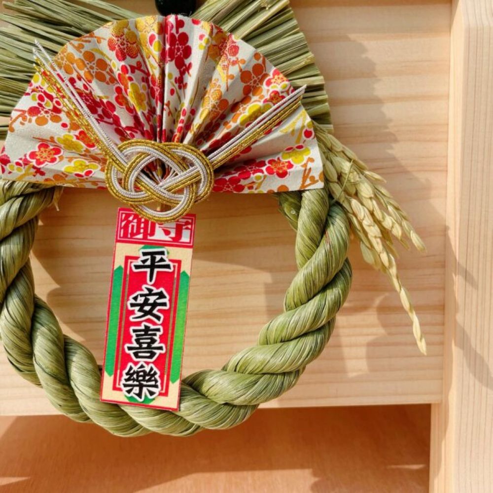 The secret of Japanese cypress wood offering box with a decorative fortune wreath to attract wealth and fortune