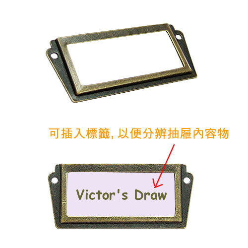 Iron name plate small index plate hole pitch 48mm - Bronze HD653BK