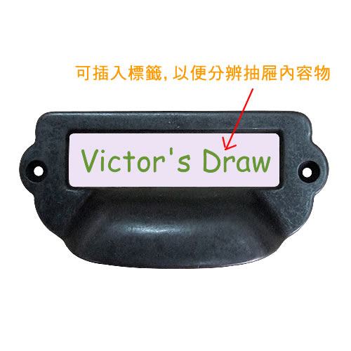 Pill-shaped index handle hole spacing 73 mm - black coffee patina HD684BL