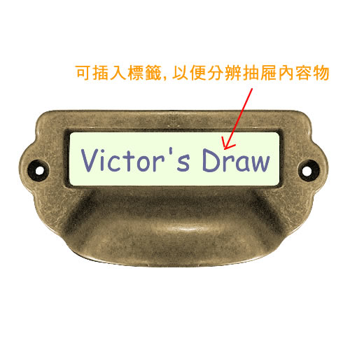 Pillow type index handle hole distance 73 mm - coffee patina HD684CF