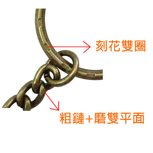 A005 28mm engraved key ring four-eye rough grinding chain-bronze KA005BK