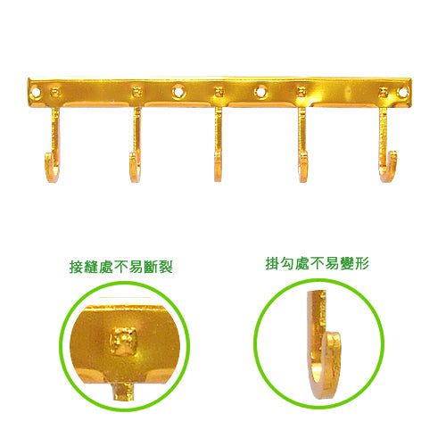 Hanging hook row 5 hook new style - K gold (2 pieces in a pack) YD105YG