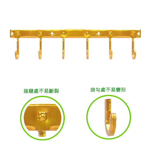 Hanging hook row 6 hook new style - K gold (2 pieces in a pack) YD106YG