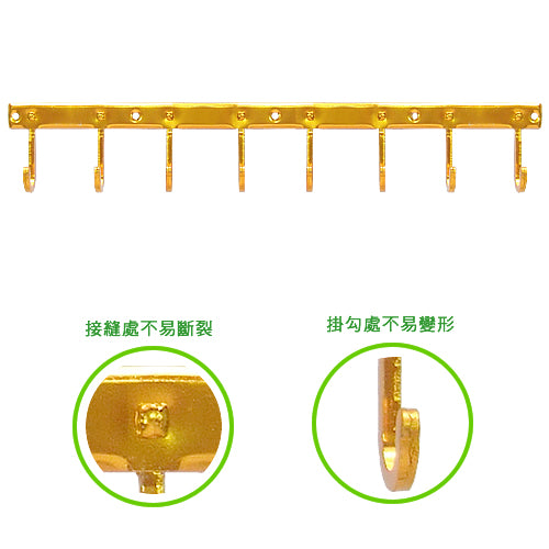 Hanging hook row 8 hook new style - K gold (2 pieces in a pack) YD108YG