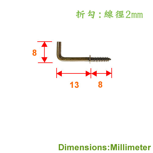 L-shaped folding nail 13mm- bronze YD413BK