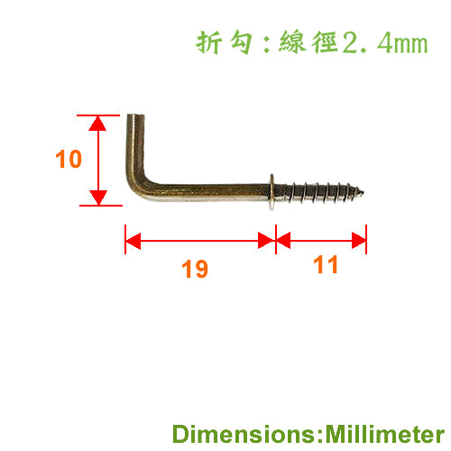 L-shaped folding nail 19mm- bronze YD419BK