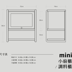 海棠花玻璃收納櫃尺寸圖