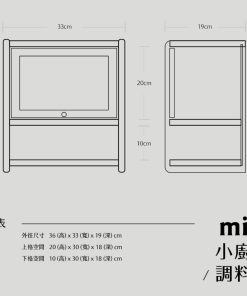 海棠花玻璃收納櫃尺寸圖