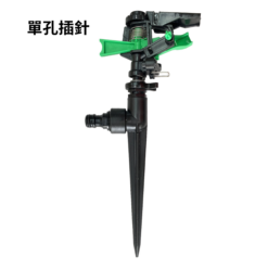 4分灑水噴頭 自動灑水器 旋轉噴頭 工廠直營 外銷歐美 台灣製造 ( 單孔插針 )