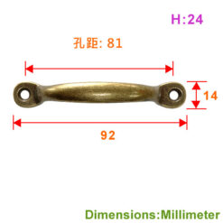 Alternative view of 小耳前鎖雙孔把手 孔距 81 mm - 咖啡古色 HD293CF