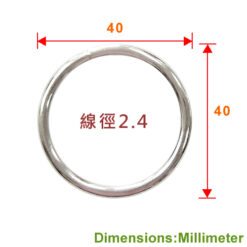 Alternative view of SB2440 單圈 2.4 x 40 mm 鐵圈 - 鎳色 SB2440NI