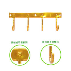 掛勾排 4勾 新款- K金色 (一包2支)  YD104YG