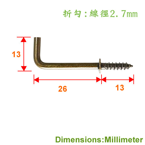 L型折釘 26mm- 青古銅色 YD426BK 2 L型折釘 26mm- 青古銅色 YD426BK:圖片 2