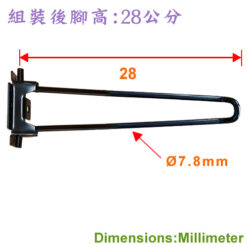 Alternative view of 和室桌折疊腳- 28公分- 粗直線- 黑色  YT028BL