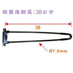 YT038BL 5