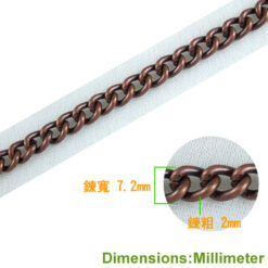 Alternative view of 鄉村風固定鍊條組 270mm- 紅古銅色 YY002BR