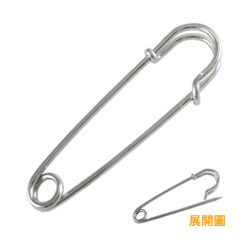 大別針 5.5cm - 鎳白色 XX050NI